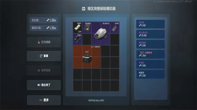 ����ͻΧ����ģ����(����ͻΧ��Ϸ)