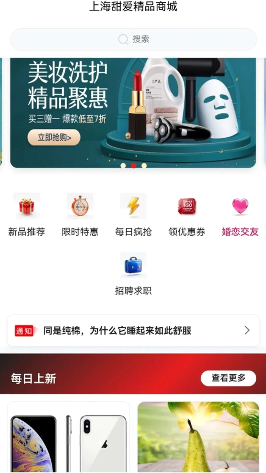 �𰮾�Ʒ�̳�2026�ٷ����°汾
