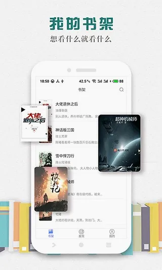 松鼠畅听(畅听赚福利) 松鼠畅听(畅听赚福利)