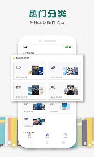 松鼠畅听(畅听赚福利) 松鼠畅听(畅听赚福利)