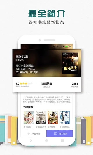 松鼠畅听(畅听赚福利) 松鼠畅听(畅听赚福利)