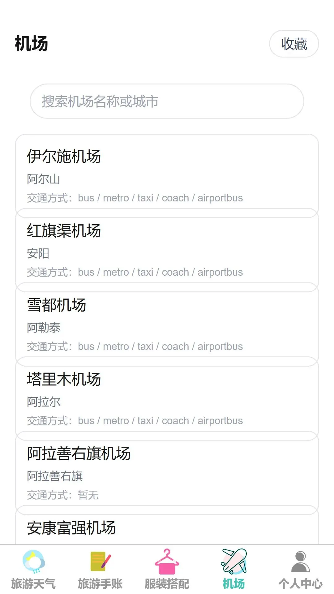 ���糩��(���и���APP)