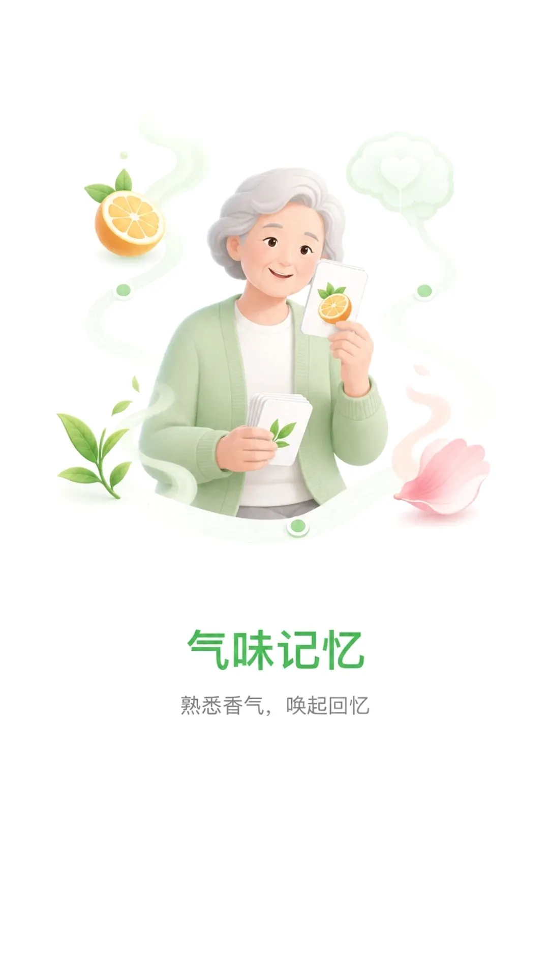 ���ֿ�(����С����)