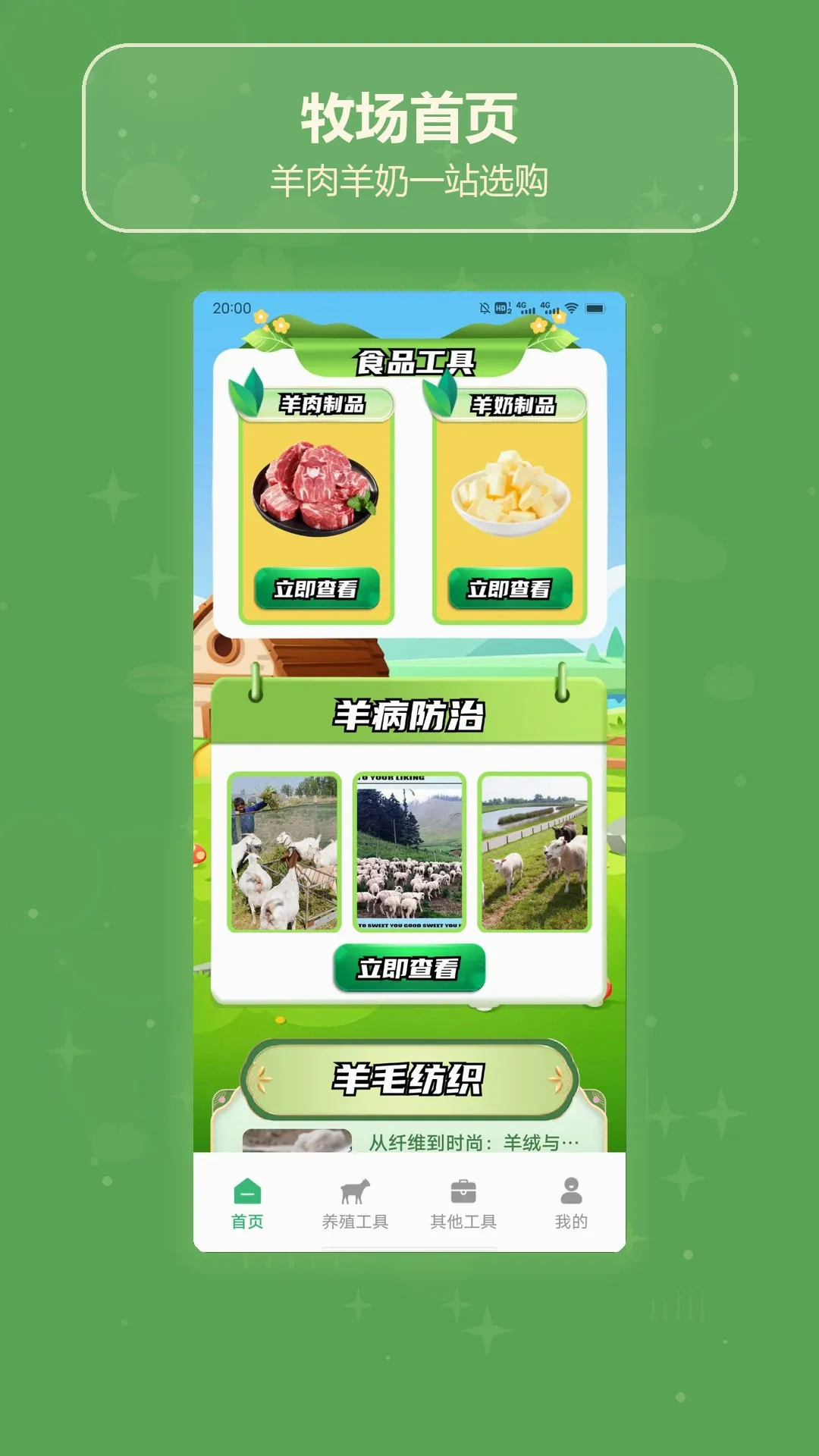 ����ʮ��2026���°汾
