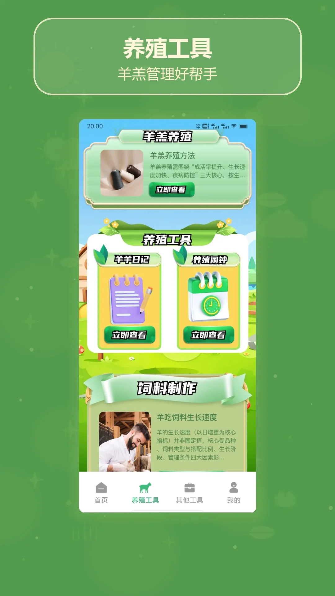 ����ʮ��2026���°汾