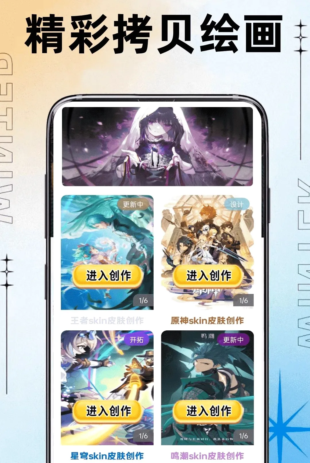 ��������(������԰Ӧ��)