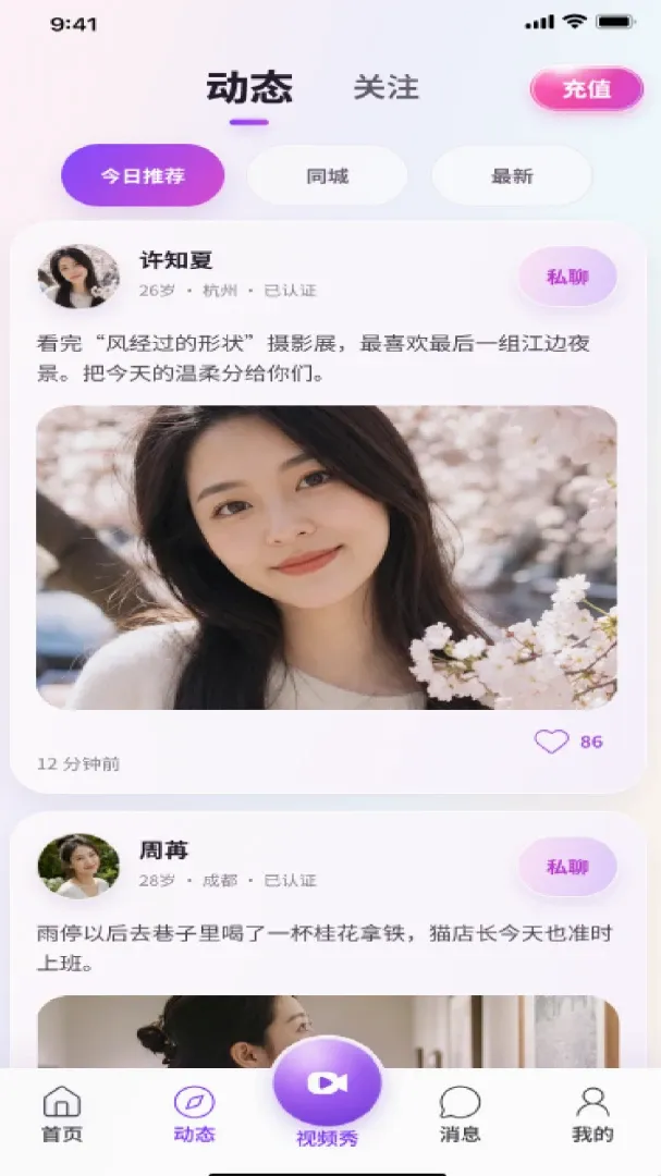 ӵ��2026�ٷ����°汾