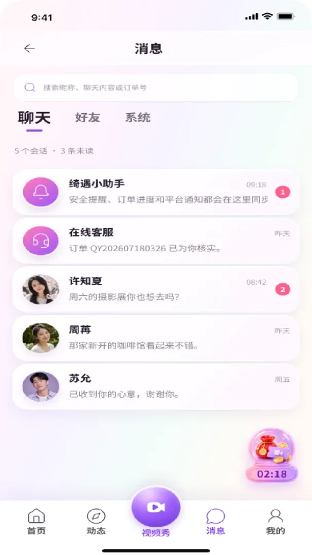ӵ��2026�ٷ����°汾