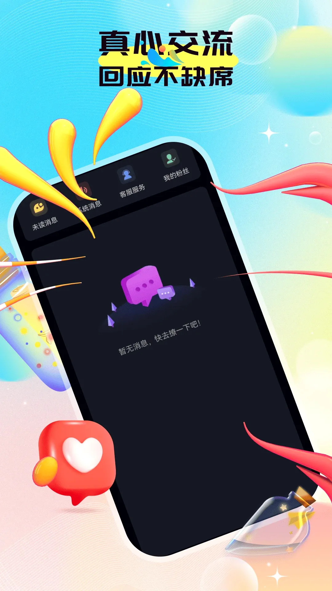 ӵ��2026�ٷ����°汾