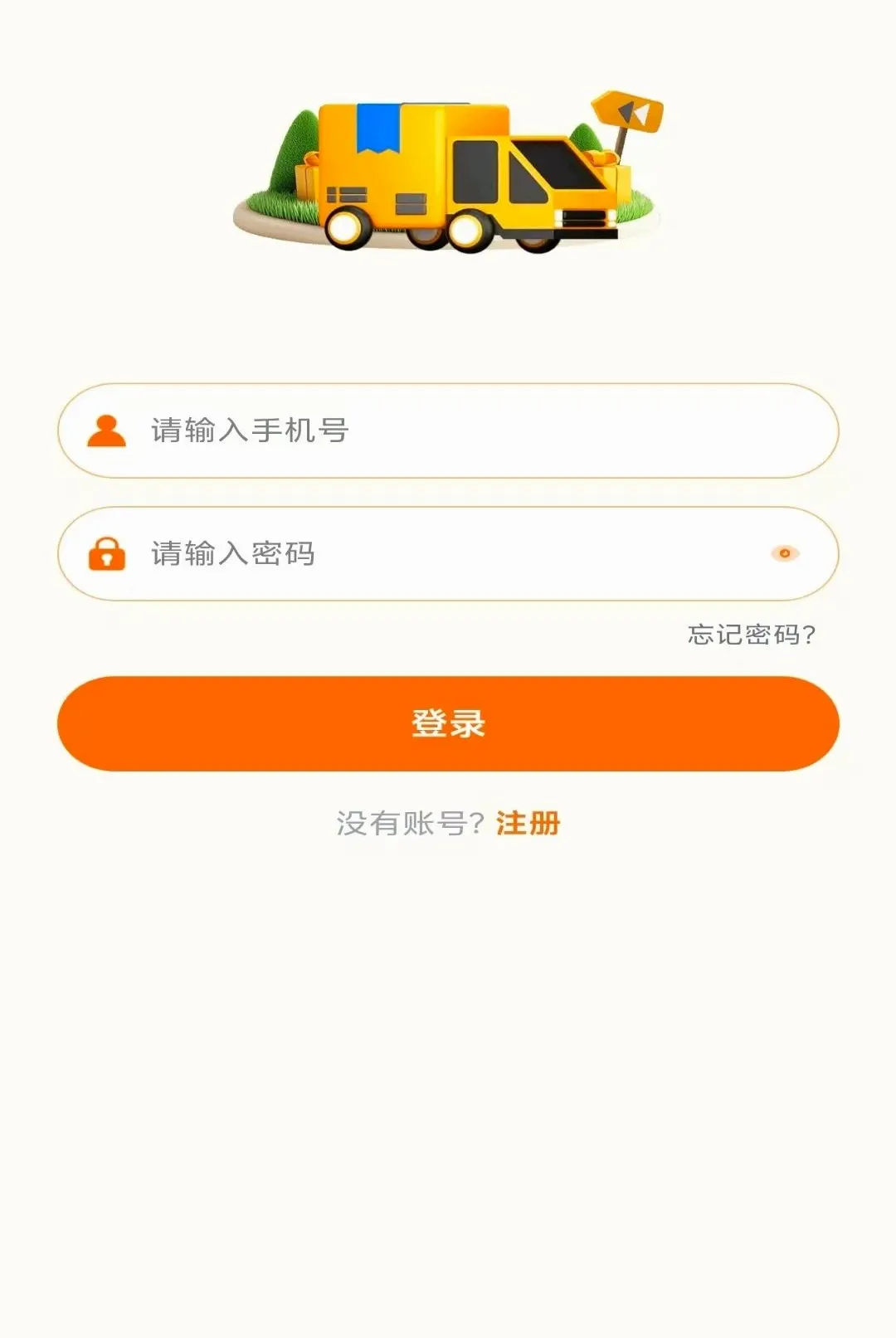������Ͱ氲׿���ֻ���