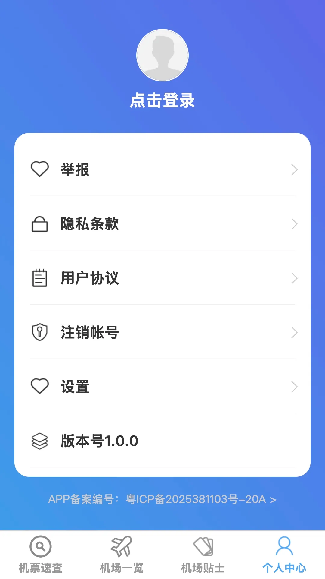 ��;ʵʱ·����ͼ���������ֻ���