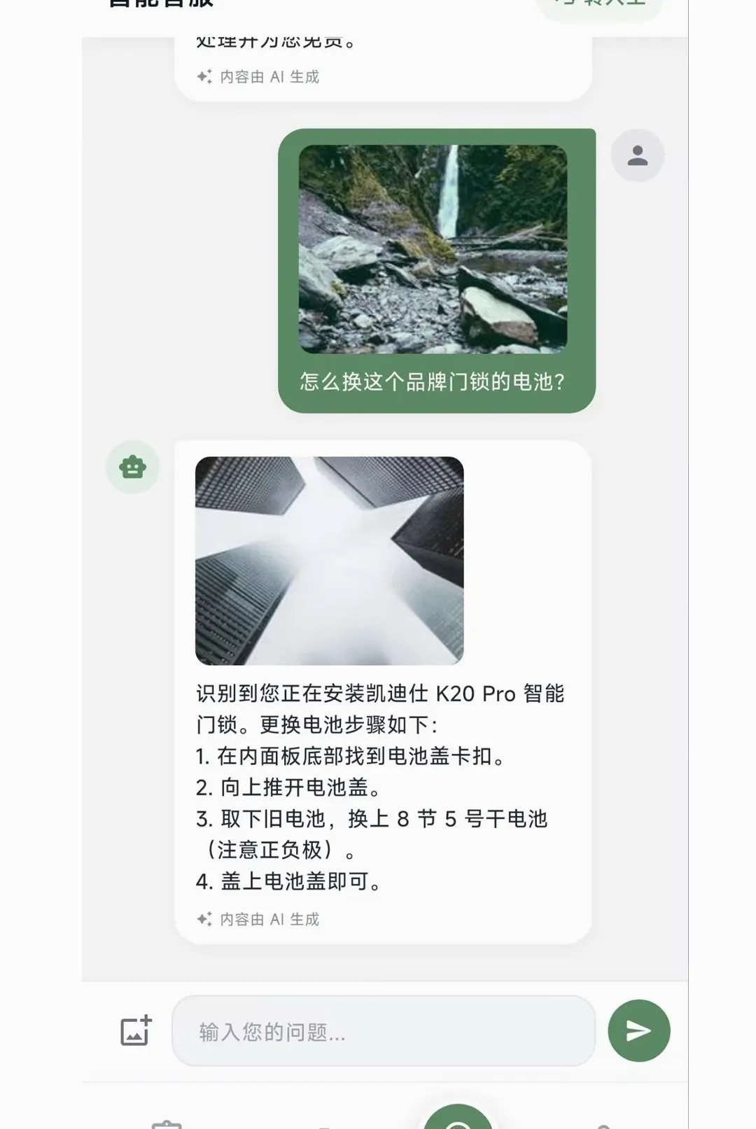 绿豆锁大师安卓版手机版 绿豆锁大师安卓版手机版