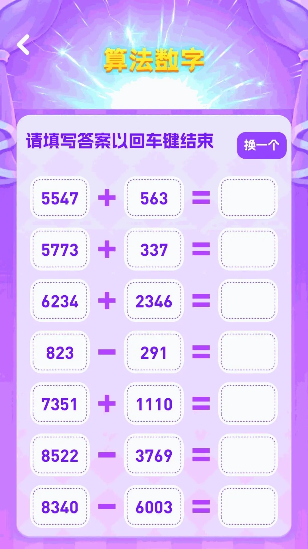 年代猜歌馆最新手机版 年代猜歌馆最新手机版