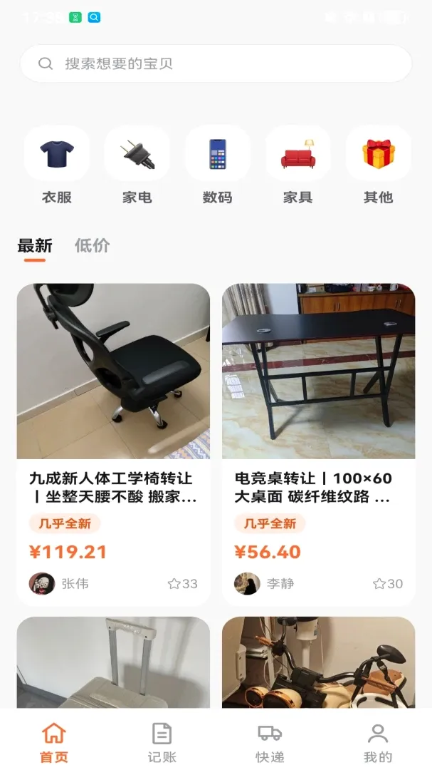 ���ö�����Ʒ��©�����ֻ���