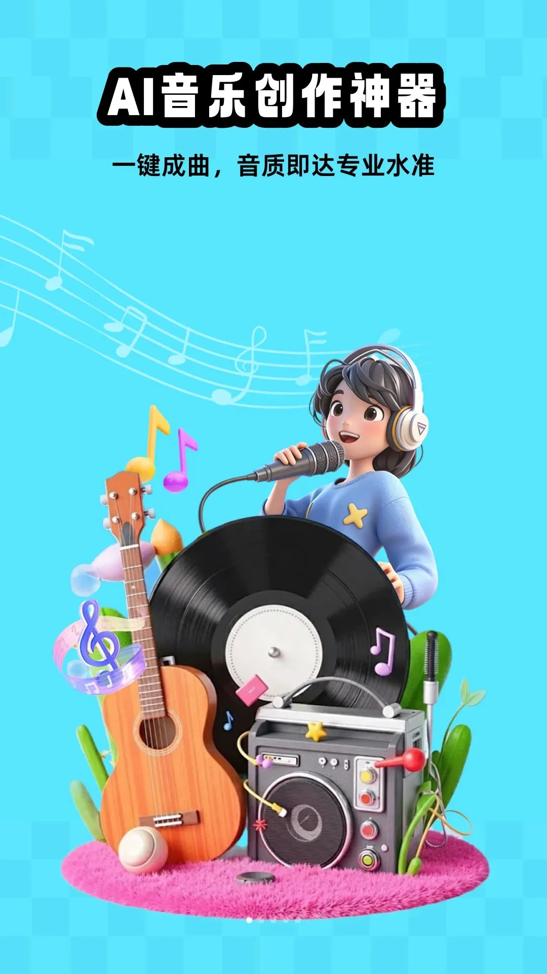 MelodyAI2026�ٷ����°汾
