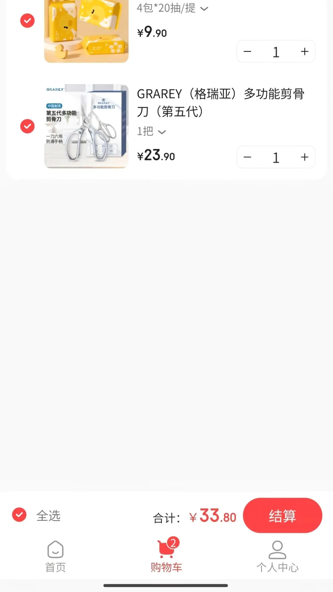 �н�����(���ϰٻ�ƽ̨)