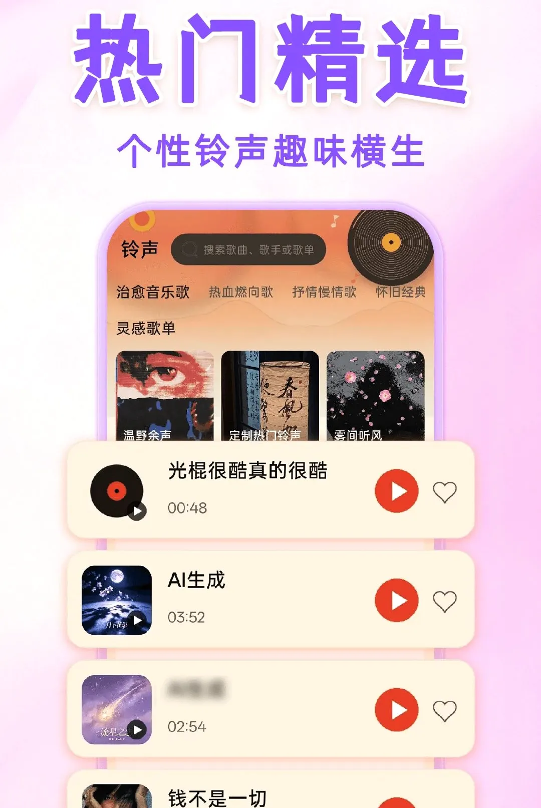 �ֻ����������������2026�ٷ����°汾