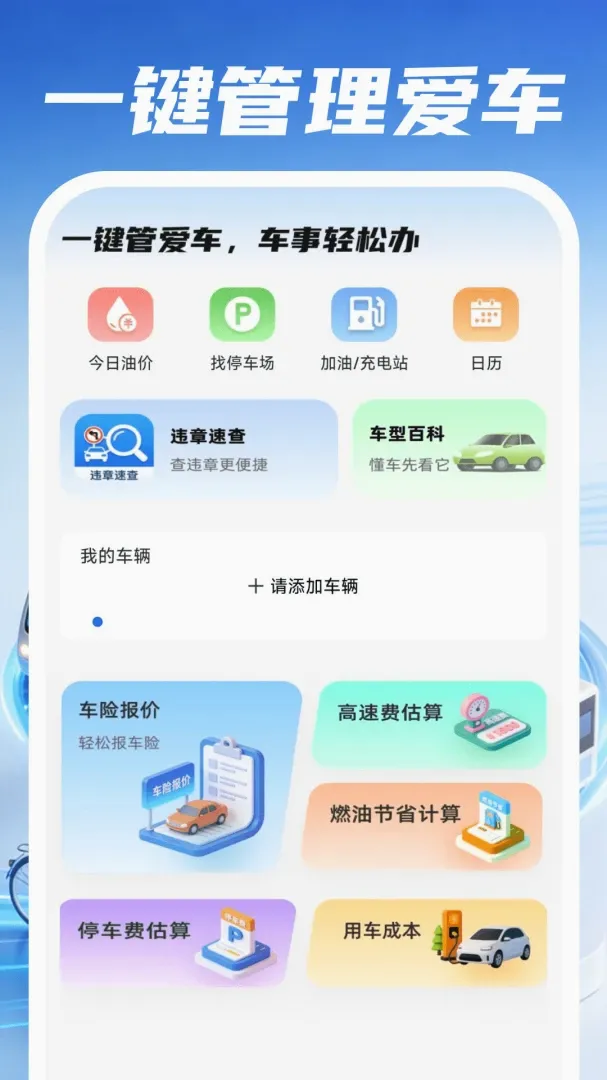 �ð�����˾��(��������ƽ̨)