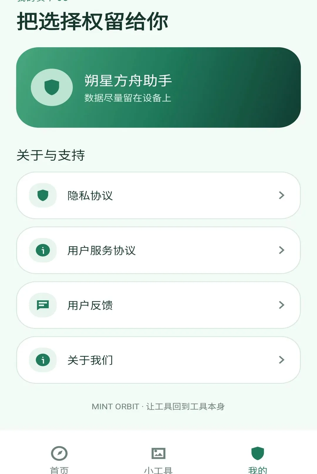 ˷�Ƿ�������2026���°汾