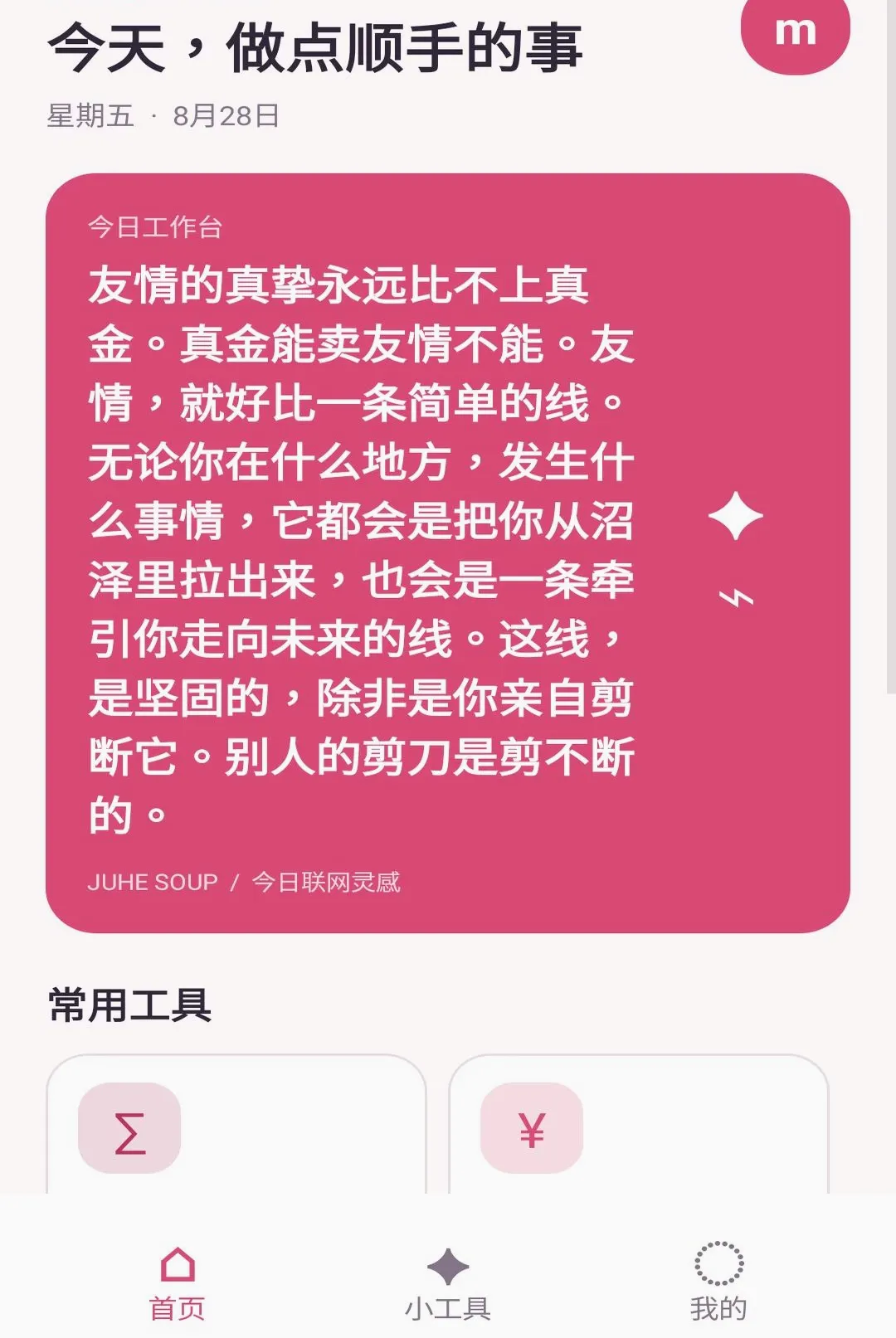 ʰ��С���������ֻ���