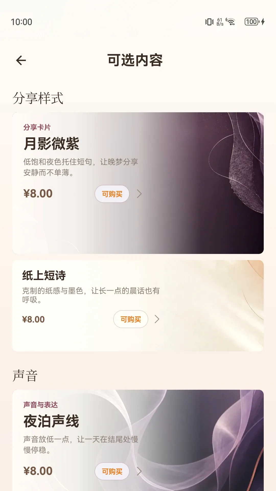���򳿻�2026�ٷ����°汾