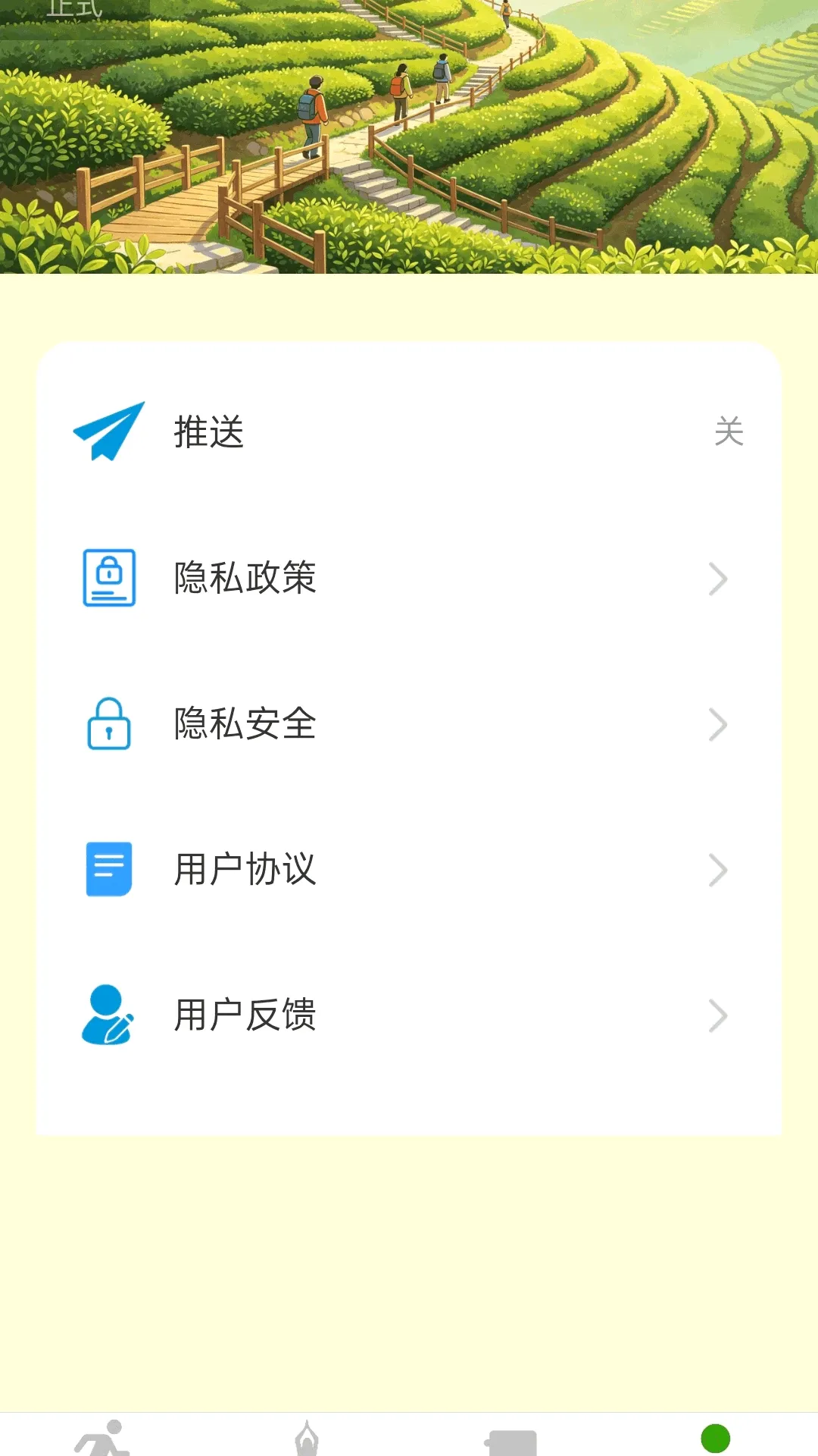 走路即到账软件最新手机版 走路即到账软件最新手机版