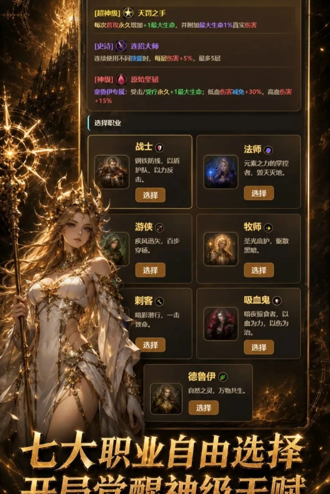 ���־��ѳ����츳2(�����츳��Ϸ)