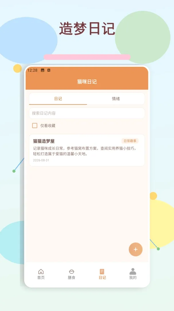 èè������(è������Ӧ��)