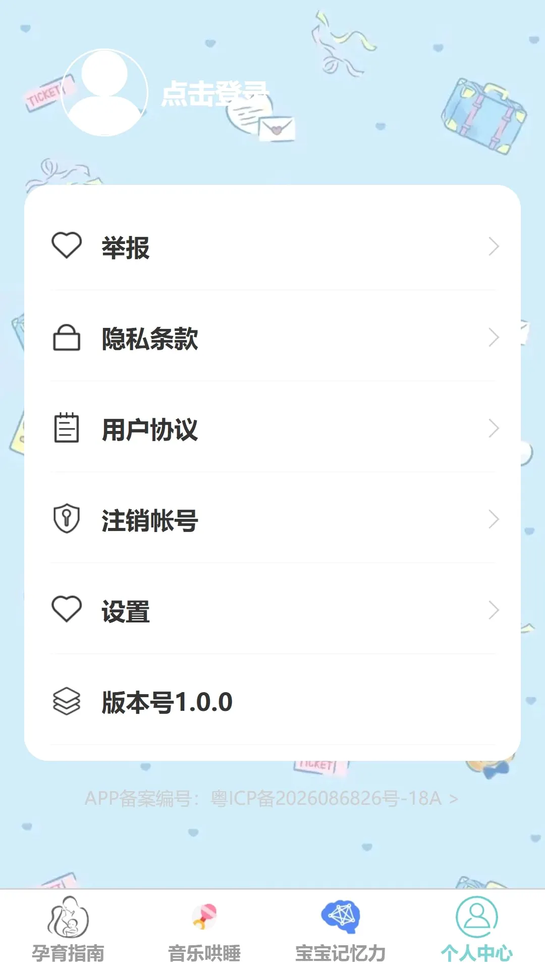 ��������2026���°汾