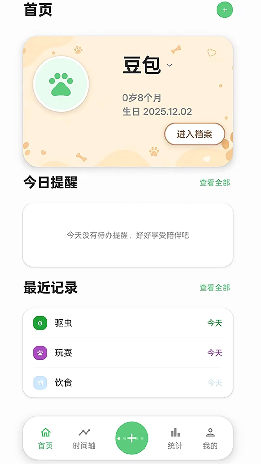 �����־2026�ٷ����°汾