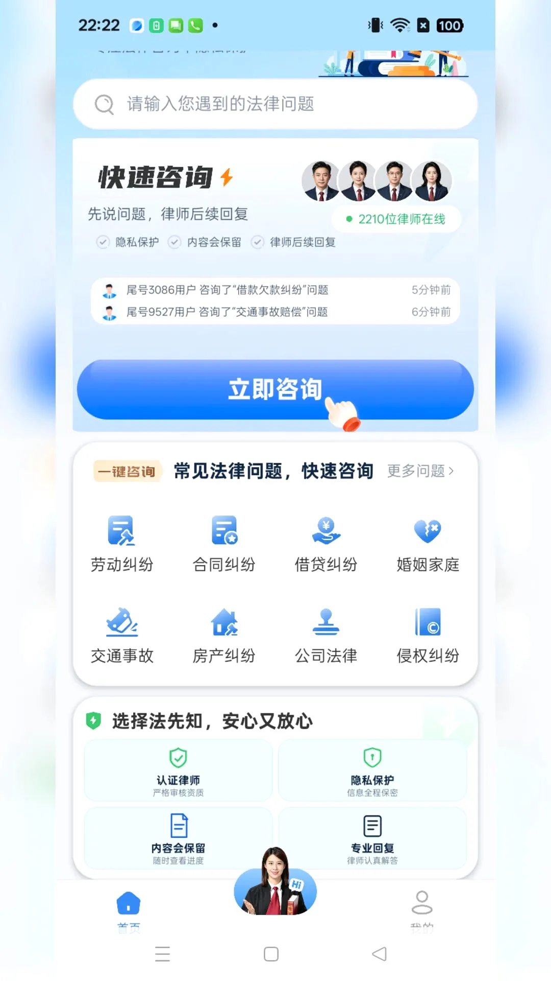 ����֪������ѯ(������ѯƽ̨)
