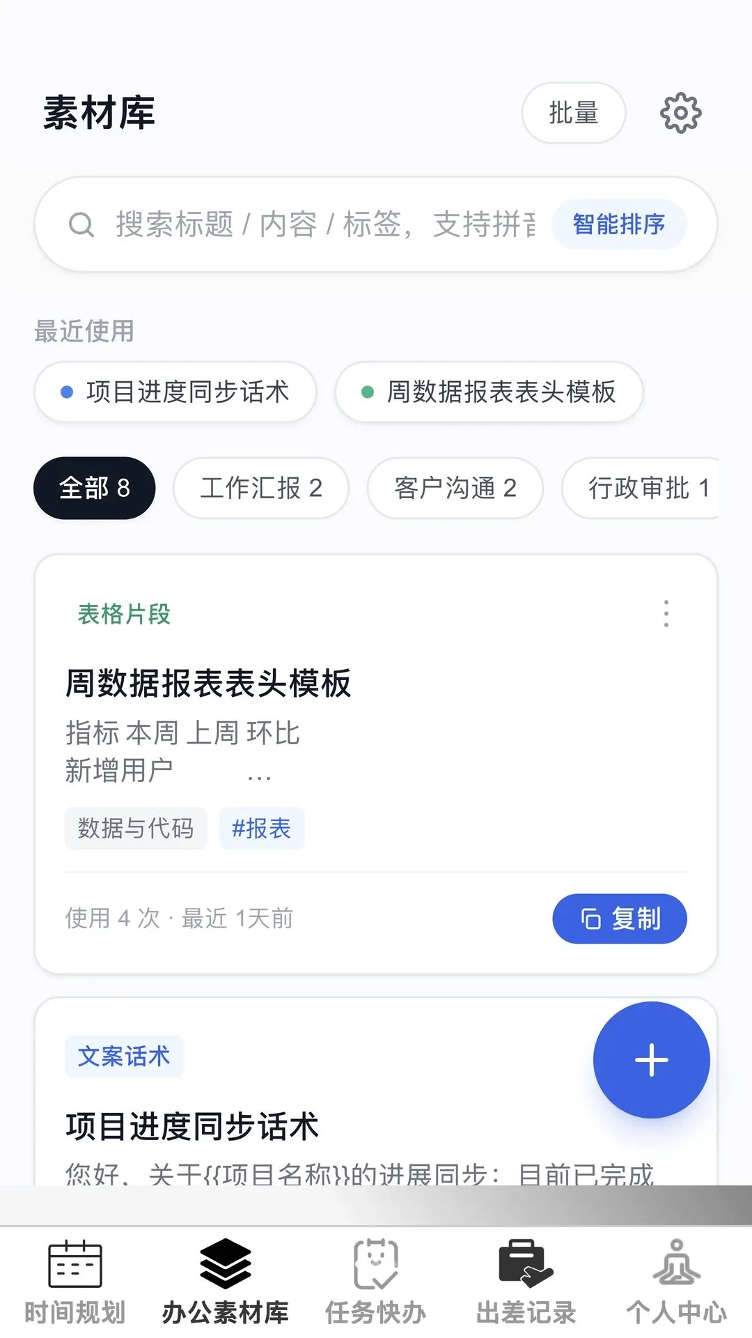 �Ź�����(�칫Ч�ʹ���)