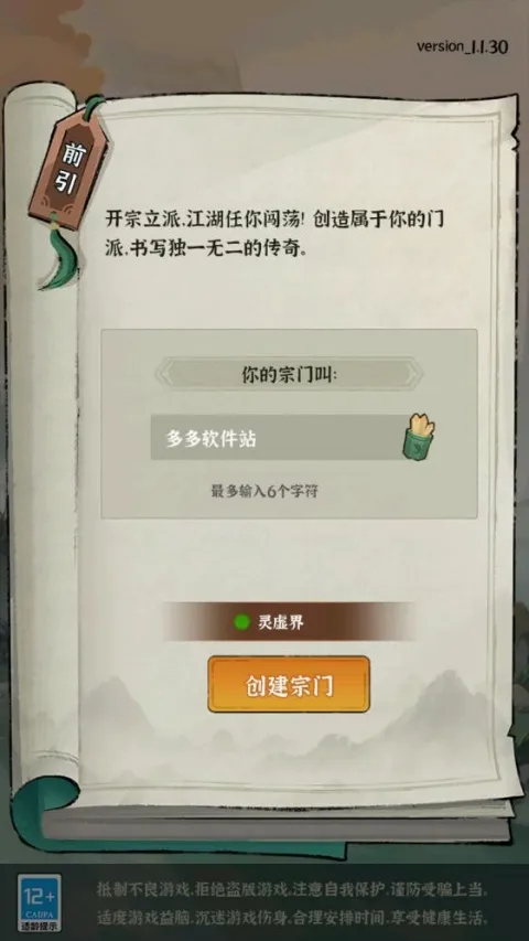 ���ɵ���ģ����(����ģ����Ϸ)
