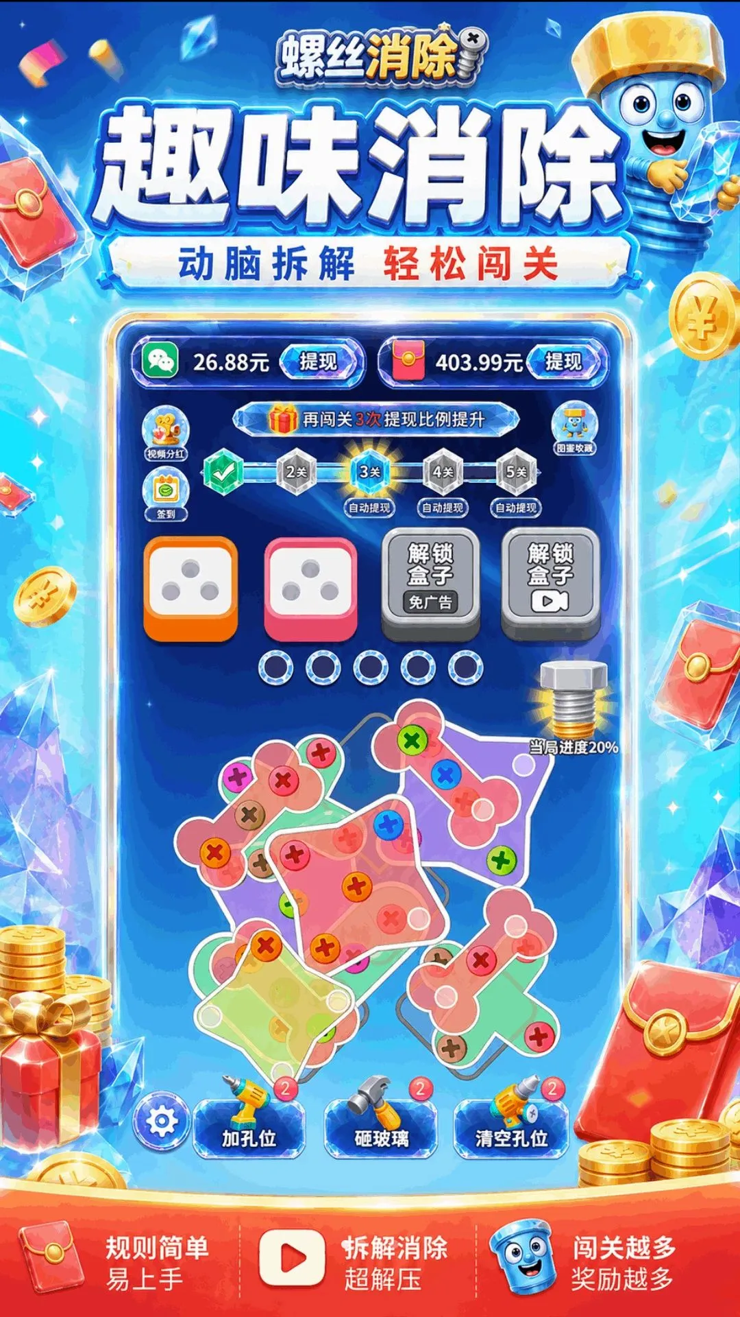 ��˿š��ͣ2026���°汾