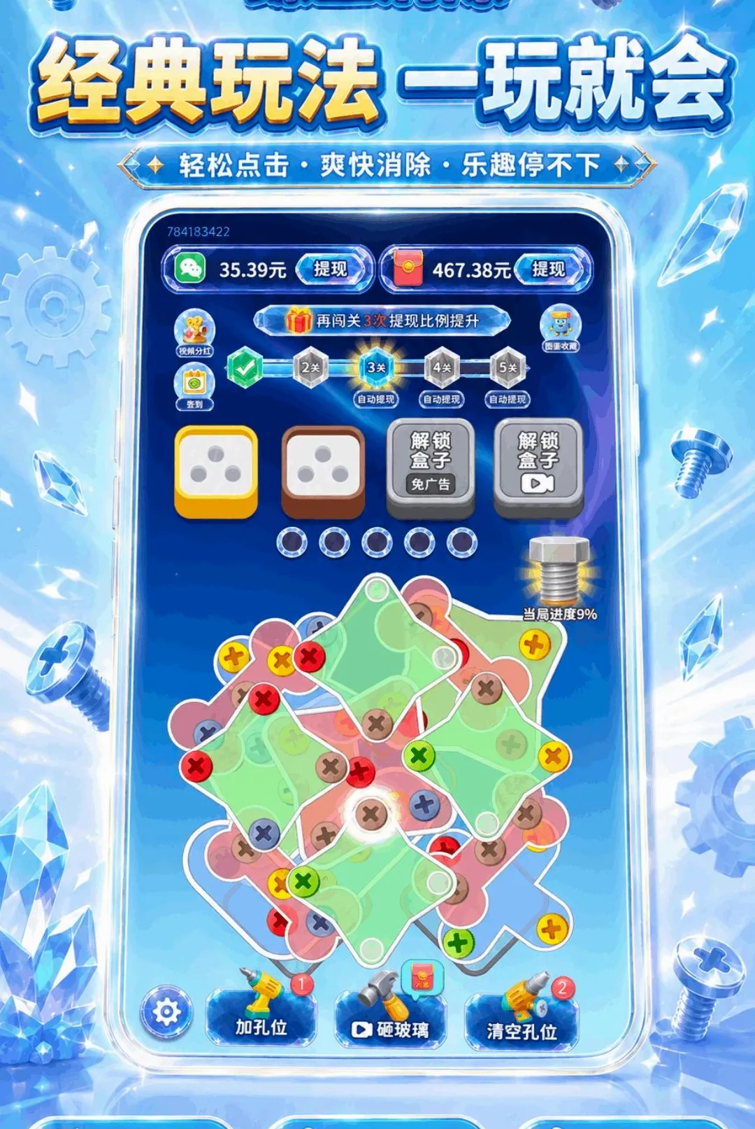 ��˿š��ͣ2026���°汾