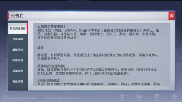 ��������ս������2026�ٷ����°汾