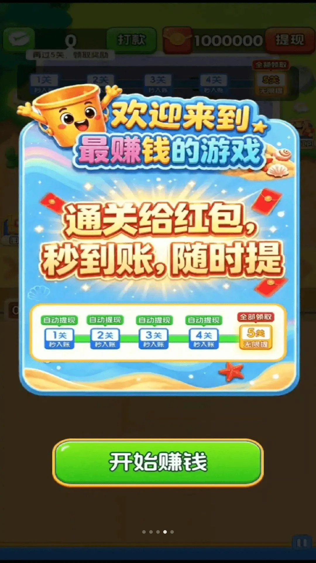 点点沙画(沙画小游戏) 点点沙画(沙画小游戏)