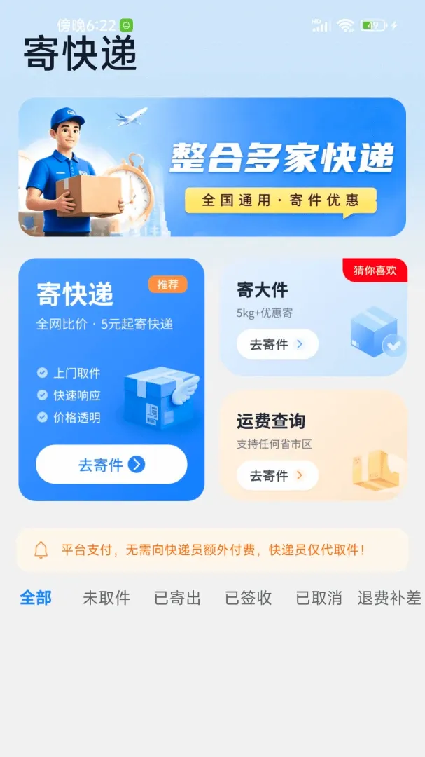 �Ŀ������2026���°汾