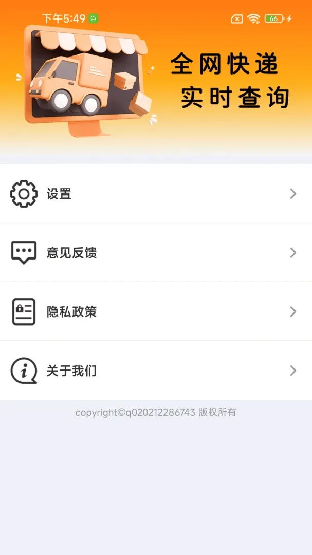 �Ŀ������2026���°汾