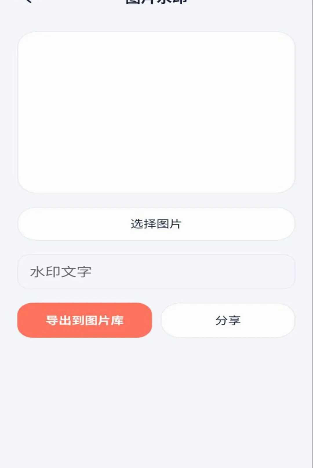 绫羽盒子安卓版手机版 绫羽盒子安卓版手机版
