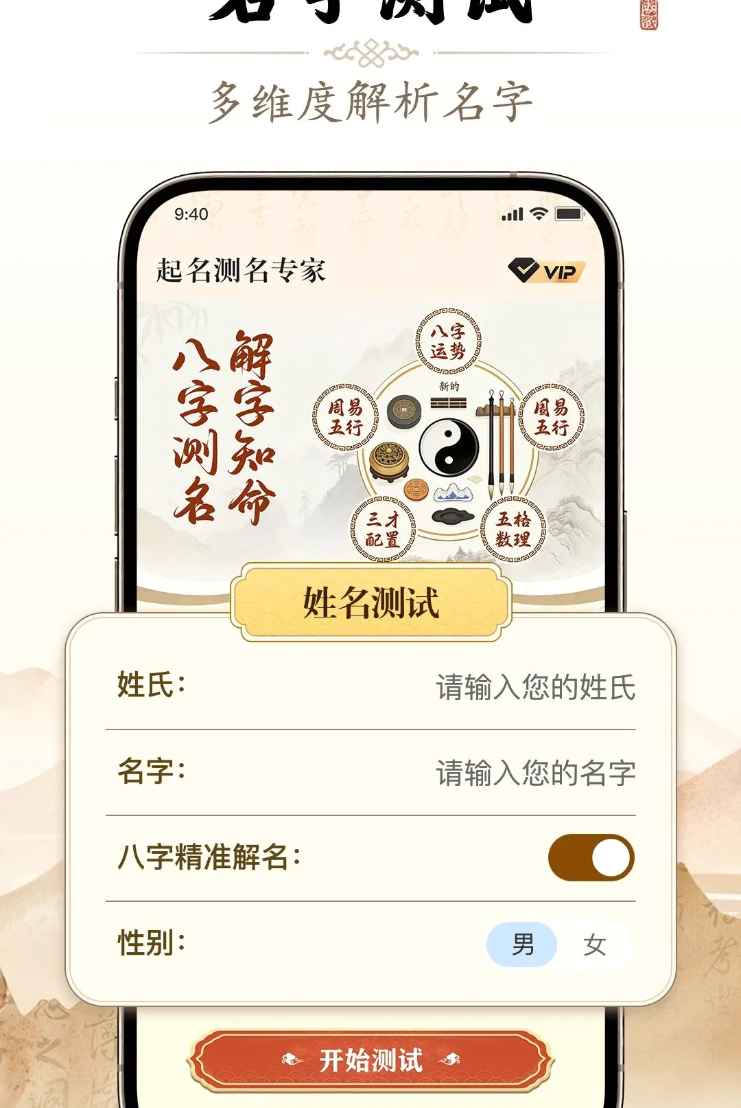 ��������ר��2026���°汾