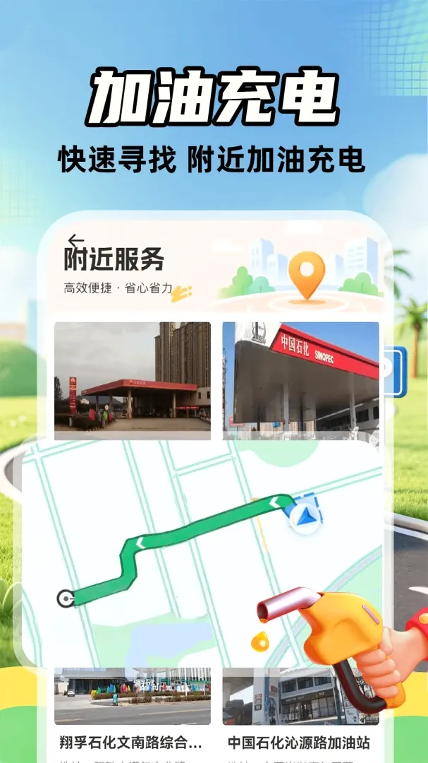 ����˳�糵�������ֻ���