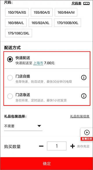 ���ͳ�Ʒ���Ϲ���2026���°汾