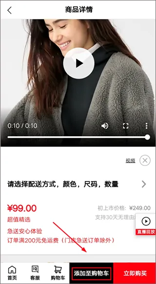 ���ͳ�Ʒ���Ϲ���2026���°汾