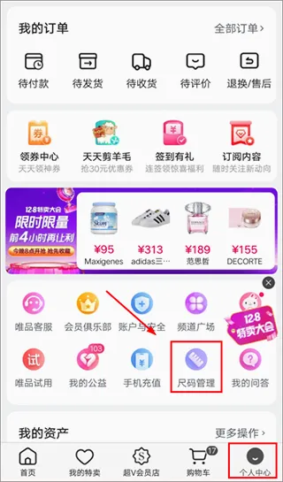 ΨƷ���콢��(Ʒ������ƽ̨)