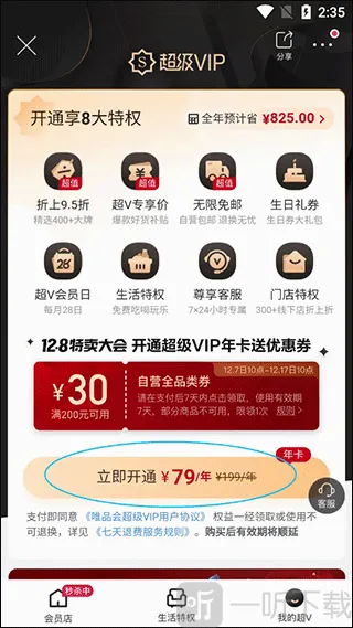 ΨƷ���콢��(Ʒ������ƽ̨)