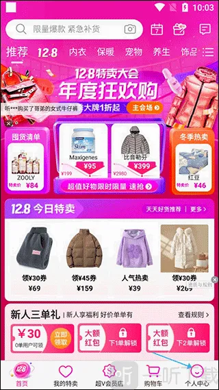 ΨƷ���콢��(Ʒ������ƽ̨)