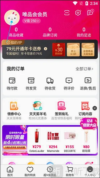 ΨƷ���콢��(Ʒ������ƽ̨)