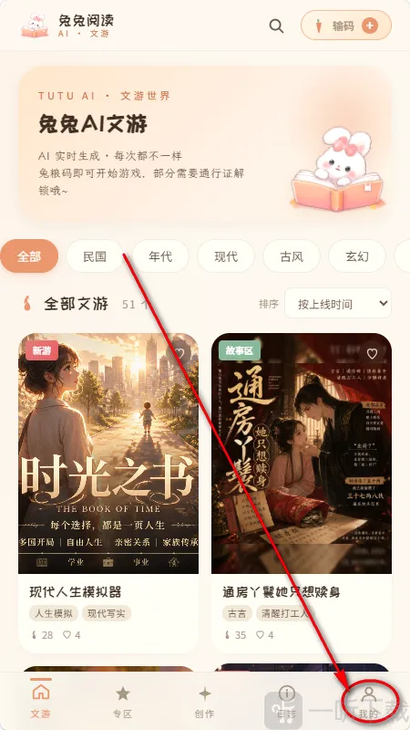 ����AI(����������Ϸ)