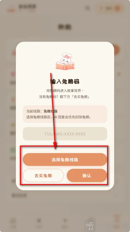 ����AI(����������Ϸ)